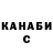 Гашиш индика сатива Anna Fellenger