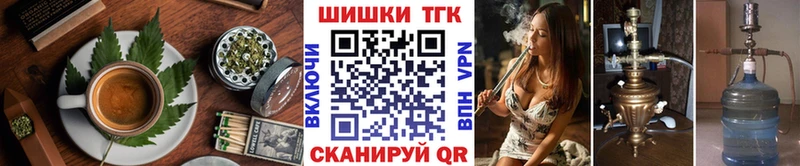 Canna-Cookies марихуана  Купить закладки  Мелеуз 