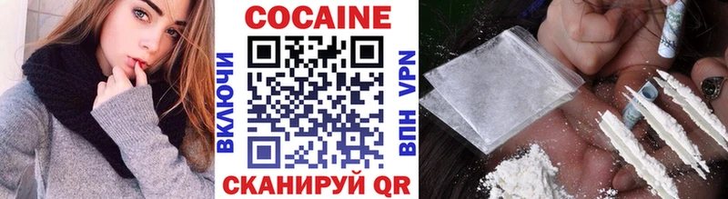 Купить закладки  Мелеуз  Кокаин Эквадор 