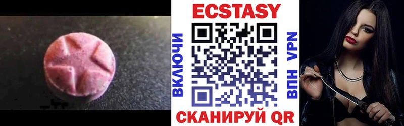 ЭКСТАЗИ Cube  Купить  Мелеуз 