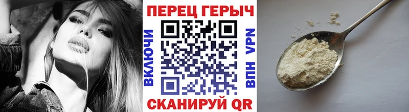 Героин VHQ  Купить где  Мелеуз 