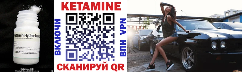 Купить где  Мелеуз  КЕТАМИН ketamine 
