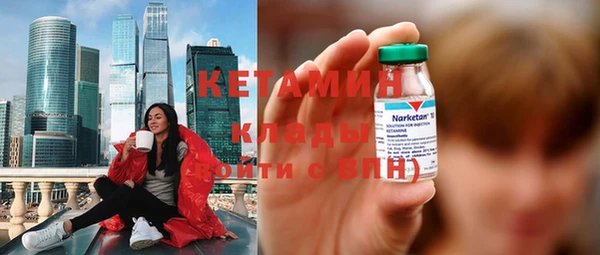 бутират Козельск