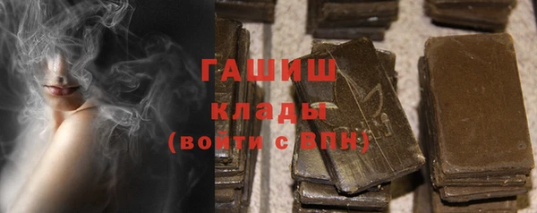 бутират Козельск