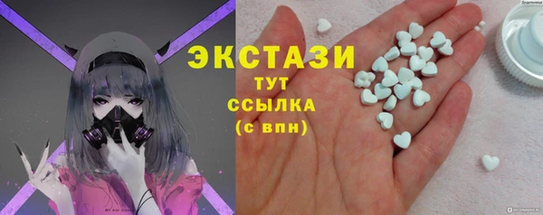 бутират Козельск