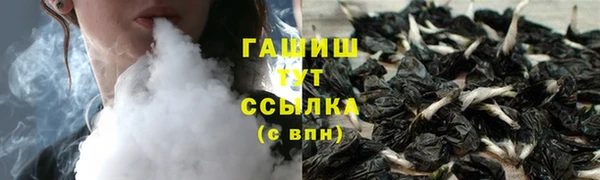 бутират Козельск