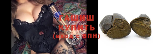 бутират Козельск