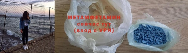 бутират Козельск