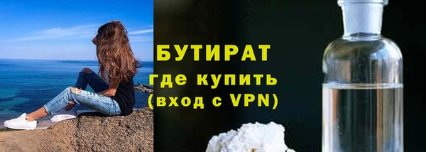 бутират Козельск