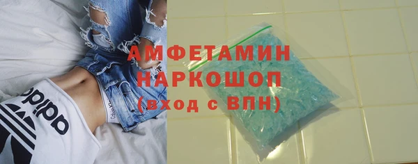 бутират Козельск