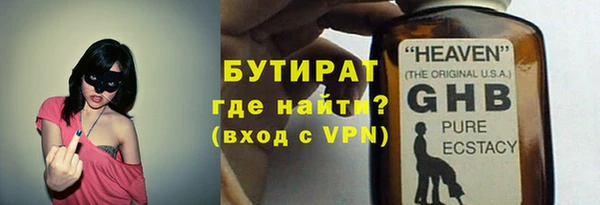 бутират Козельск