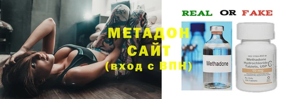 бутират Козельск