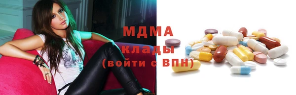 крисы Кодинск