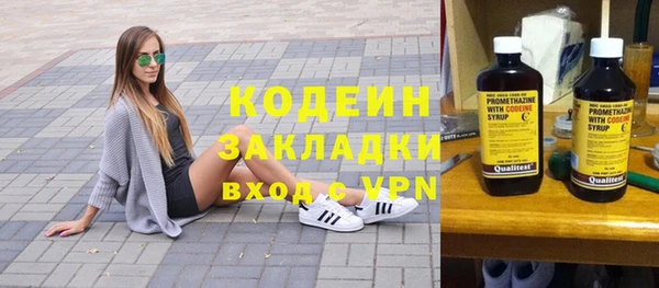 бутират Козельск