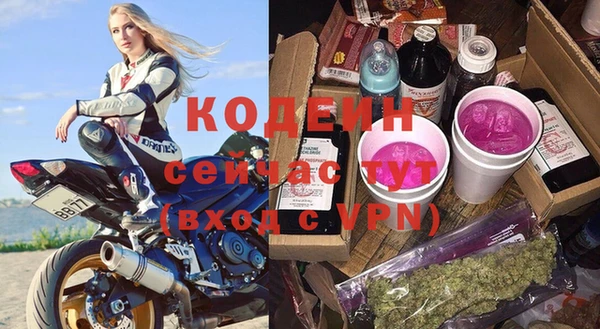бутират Козельск