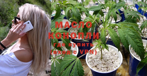бутират Козельск