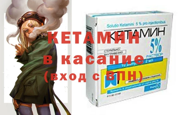 бутират Козельск