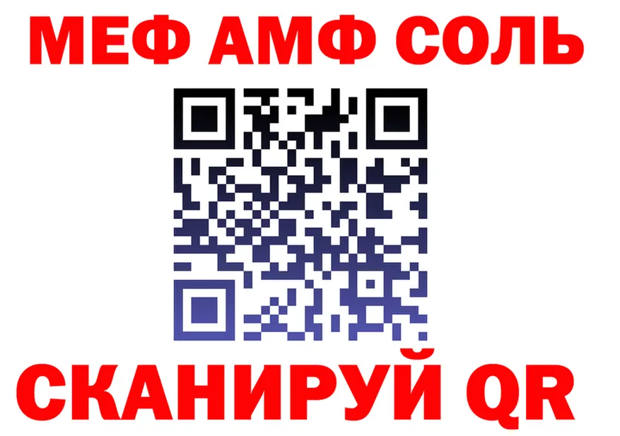 ТГК Wax ТОР мориарти KRAKEN Мелеуз