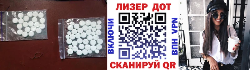 Купить закладки  Мелеуз  ЛСД экстази ecstasy 