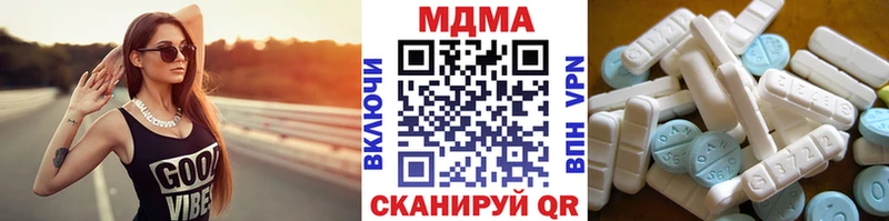 МДМА crystal  Купить где  Мелеуз 