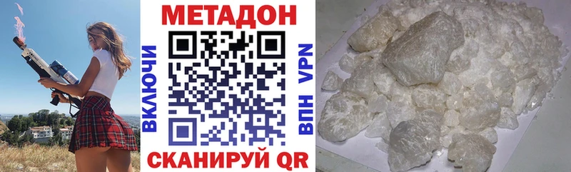 Метадон мёд Мелеуз
