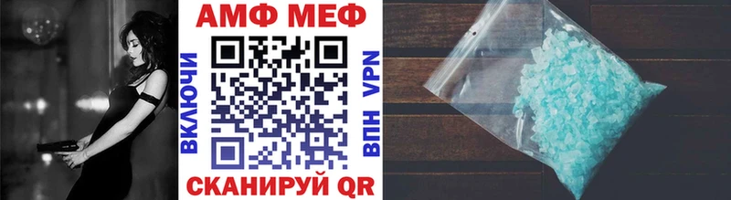 Первитин кристалл  Купить  Мелеуз 
