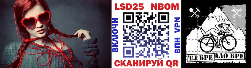Купить где  Мелеуз  Марки N-bome 1,8мг 