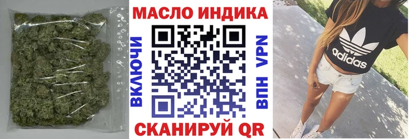 Купить  Мелеуз  ТГК Wax 